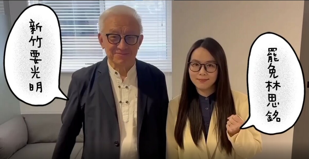 罷免林思銘的公民團體「撕除惡銘」透露，林思銘二階仍差426份連署書。而聯電創辦人曹興誠26日也與罷免案領銜人謝婷婷合體拍攝影片，力拼在27日前衝出連署書。 圖：撕除惡銘提供
