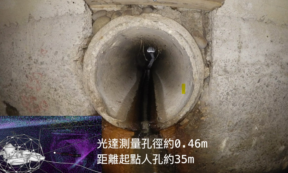 使用光達資料測量連接管位置及尺寸。 圖：內政部國土署提供