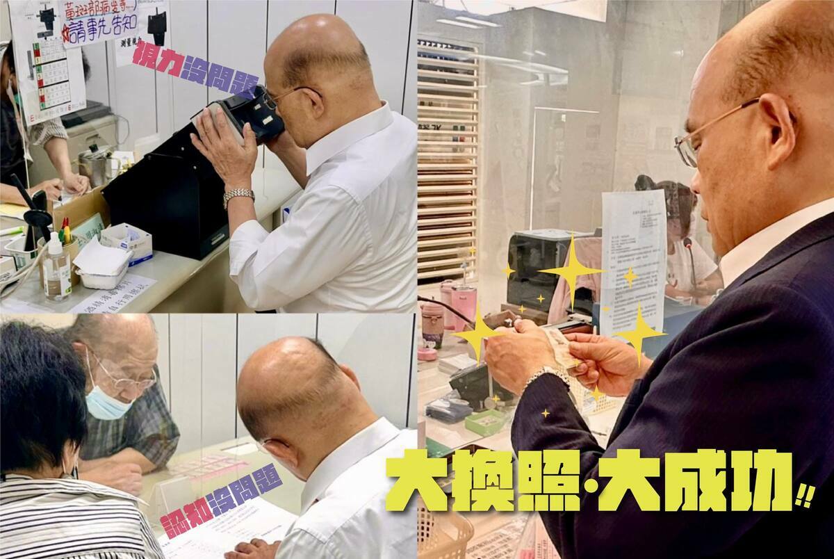 前行政院長蘇貞昌26日通過75歲以上高齡駕駛人測驗取得新駕照。 圖：翻攝「臉書」蘇貞昌粉絲專頁
