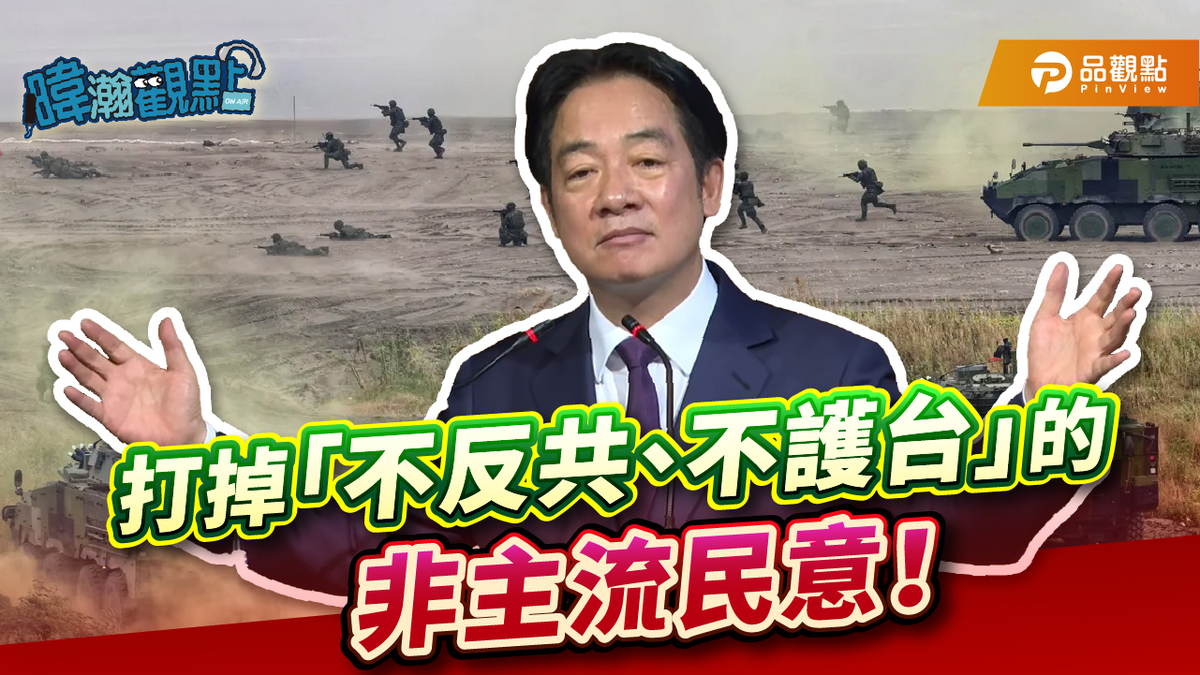 資深媒體人黃暐瀚昨日表示，賴清德就總統身分來看，是「完全不適合」涉入罷免。 圖：翻攝「臉書」黃暐瀚粉絲專頁