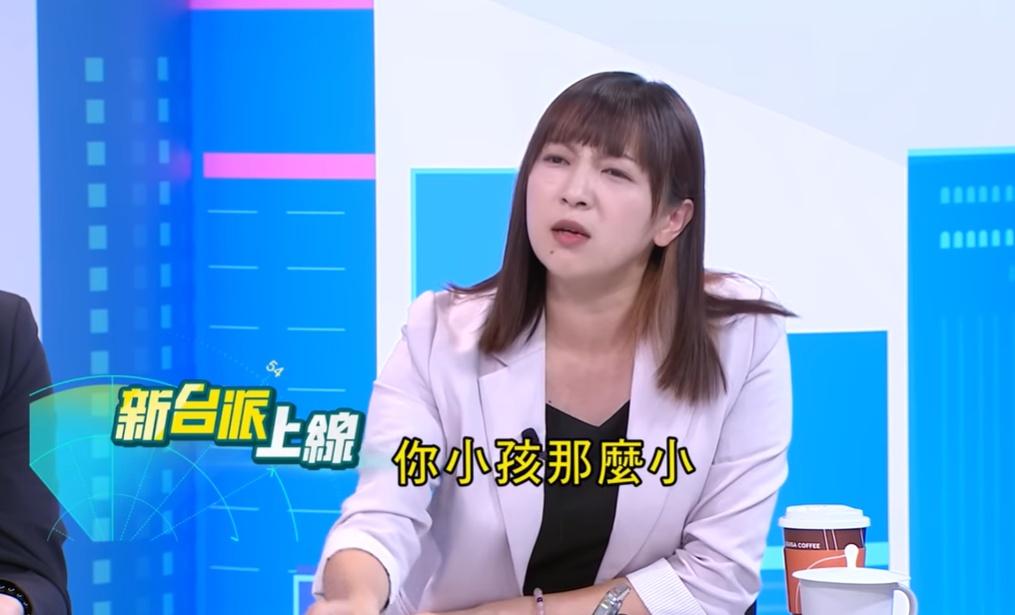 陳乃瑜透露，自己的罷免案尚未成立前就曾被約去「堂口」喝茶、恐嚇「你小孩那麼小」。 圖：截自「新台派上線」YouTube