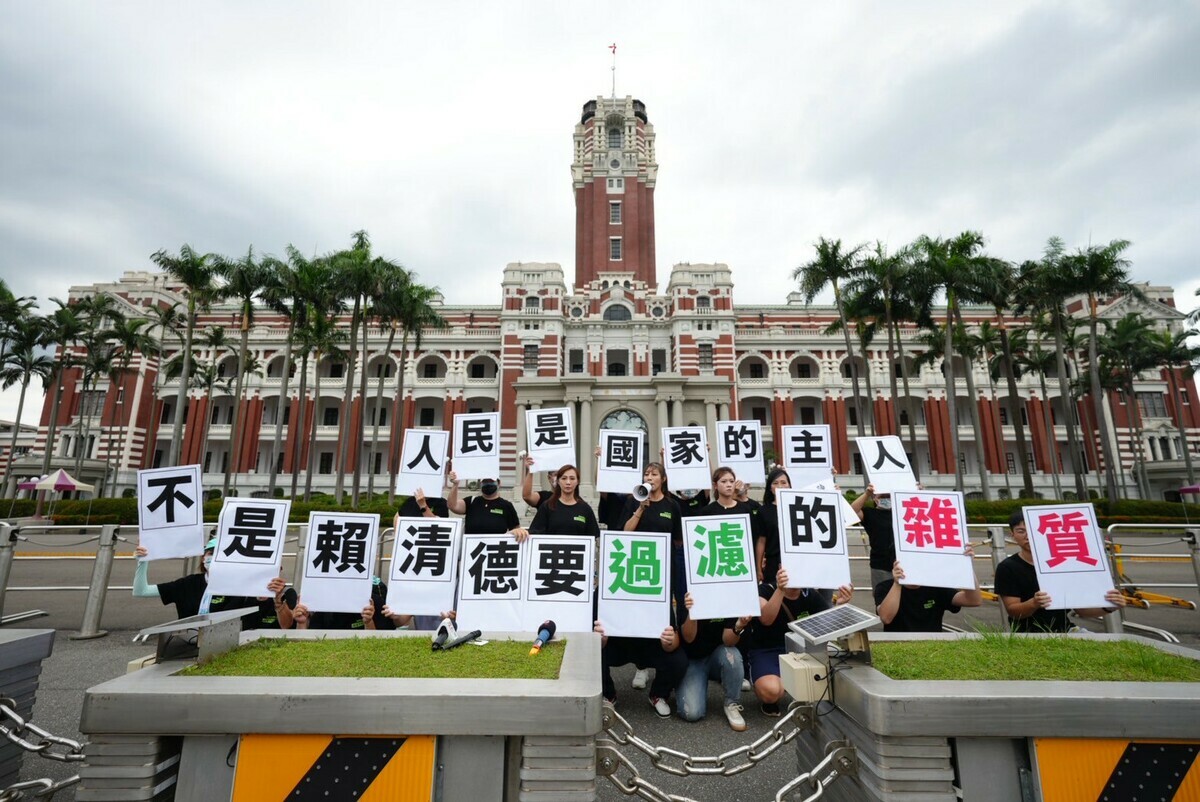 民眾黨主席黃國昌在新北市地方4位主任林子宇、陳怡君、陳語捷、周曉芸率領志工下午衝總統府抗議總統賴清德「雜質說」。 圖：民眾黨 / 提供