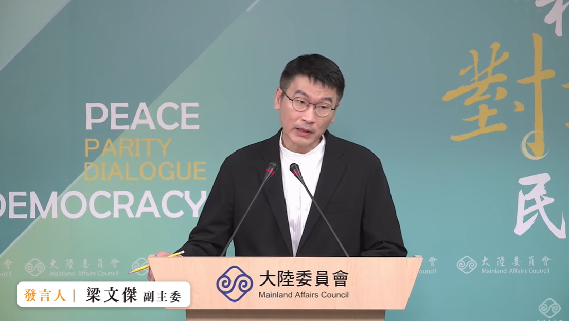 大陸委員會副主委暨發言人梁文傑今（26）天表示，「我們不會去搞什麼大閱兵，勞民傷財。」 圖：擷自直播畫面
