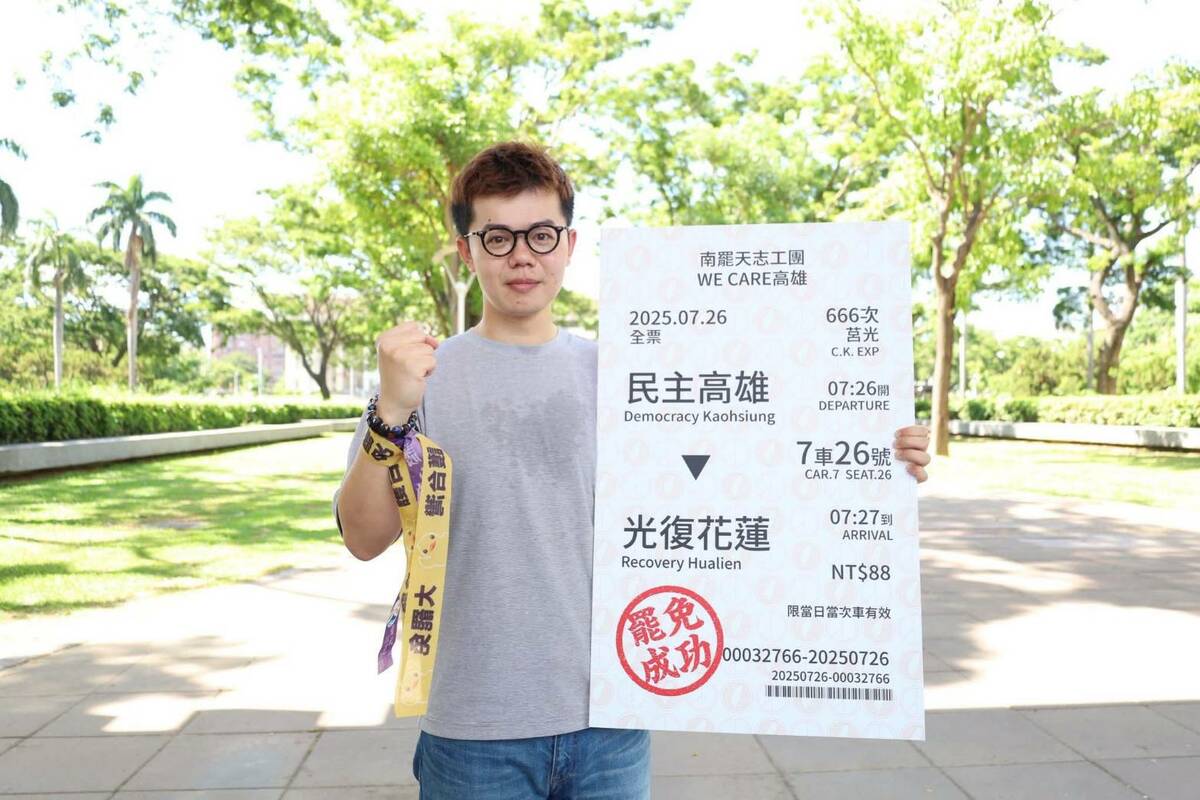 張博洋表示大罷免不是報復，是身為一個自由台灣公民的責任及權利，更是台灣民主的最後防線。 圖：取自張博洋臉書