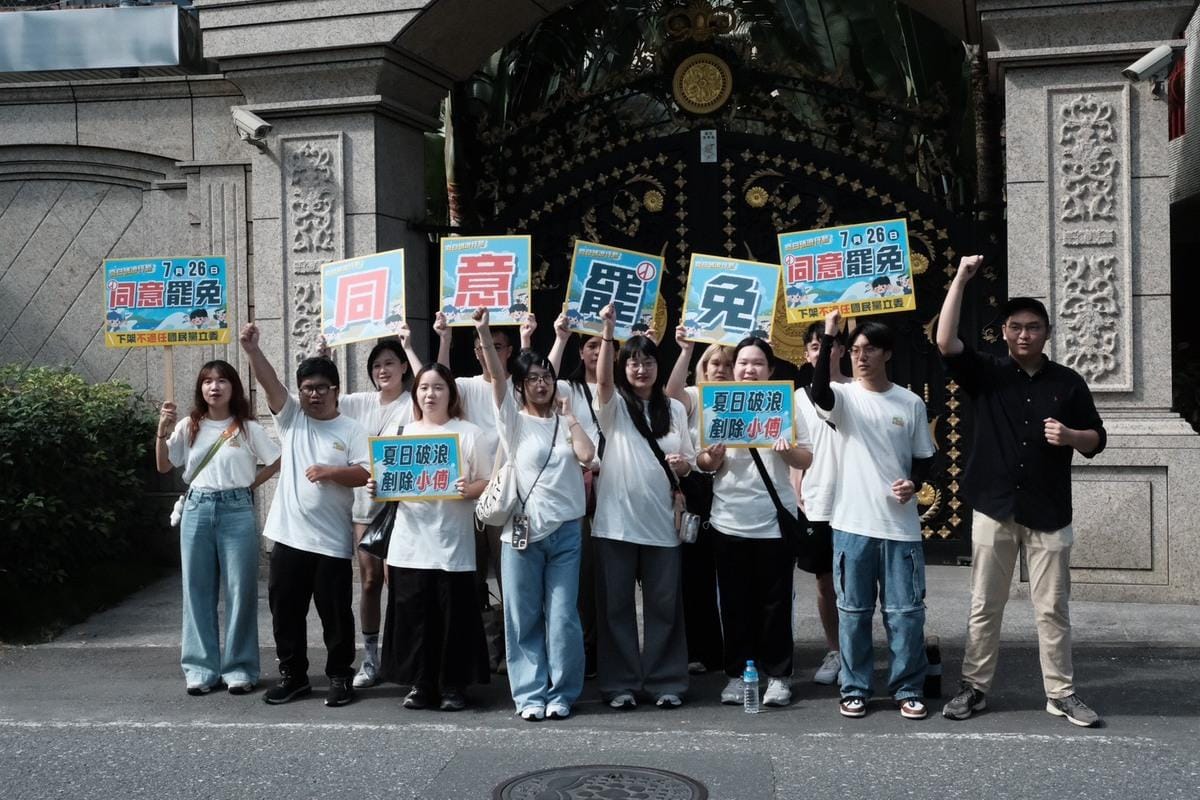 民進黨青年部在傅崐萁豪宅前面跳「裁傅舞」。 圖：民進黨提供
