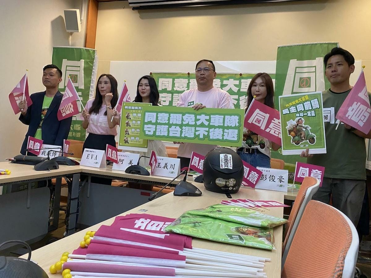 民進黨不分區立委王義川、桃園市議員彭俊豪、桃園市議員黃瓊慧、新竹雙罷領銜人戴振博與山除薇害發言人阿美、敲羅行動發言人EVA等人，27日上午在立法院舉行「同意罷免大車隊、守護台灣不後退」記者會 圖：林朝億/攝