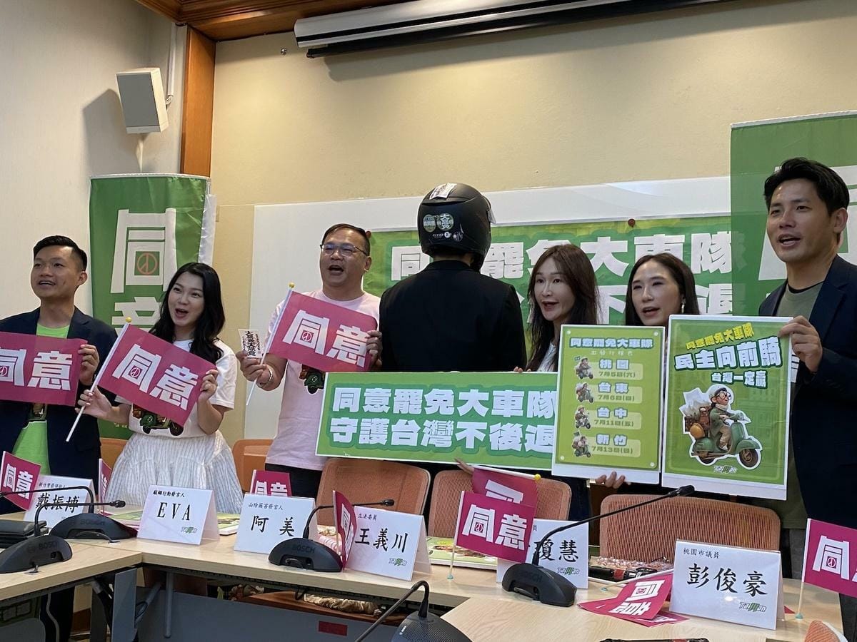 民進黨不分區立委王義川、桃園市議員彭俊豪、桃園市議員黃瓊慧、新竹雙罷領銜人戴振博與山除薇害發言人阿美、敲羅行動發言人EVA等人，27日上午在立法院舉行「同意罷免大車隊、守護台灣不後退」記者會 圖：林朝億/攝