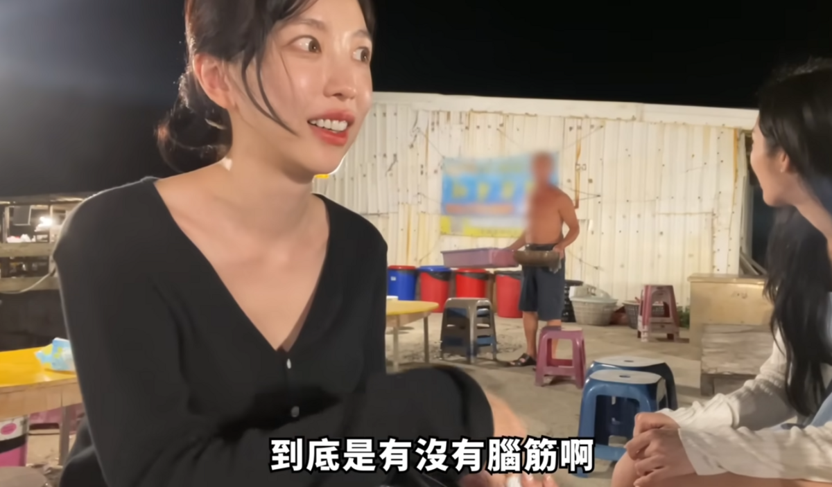 南韓女星尹到怡與友人同遊澎湖時，竟遭當地海產店「阿家生蠔」老闆羞辱。 圖：翻攝自尹到怡YouTube