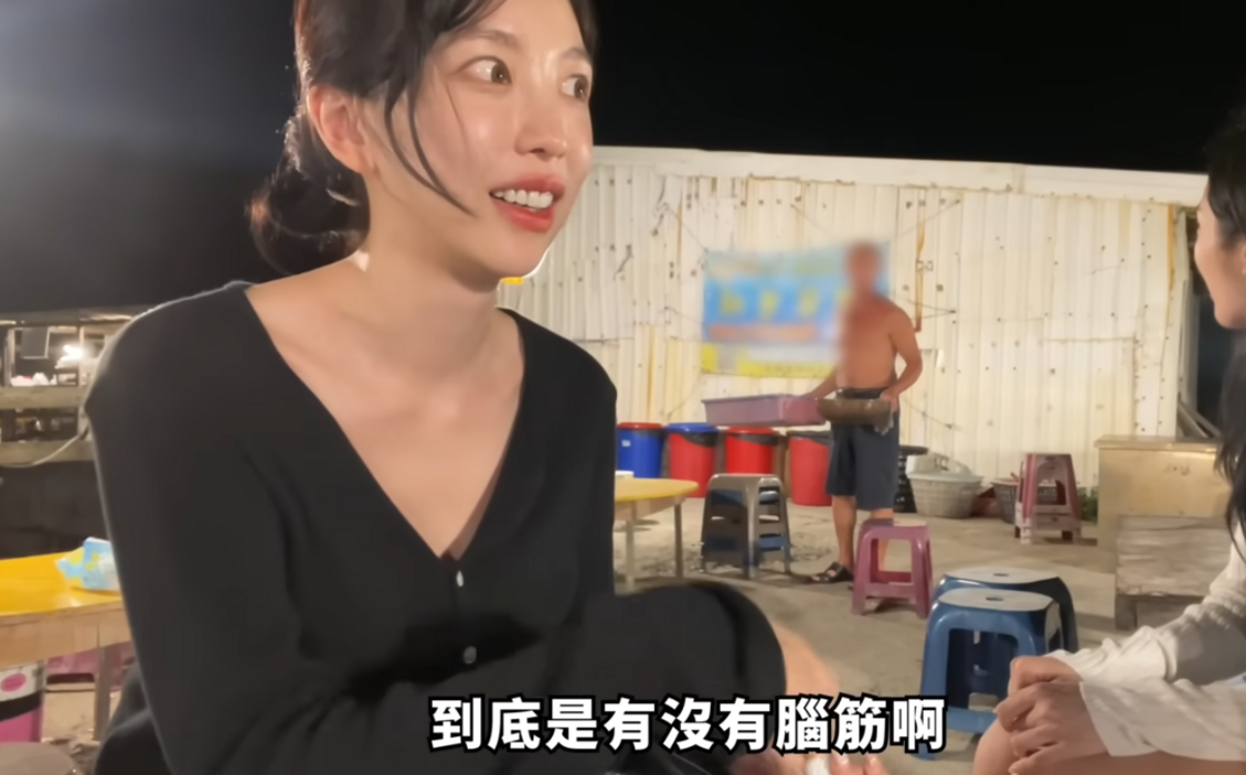 「羞辱女星尹到怡」澎湖海產店無商業登記！縣府勒令停業 老闆說話了