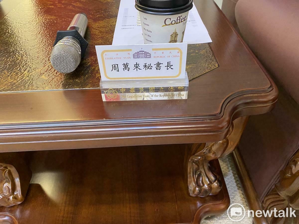 立院幕僚安排的周萬來座位。 圖：林朝億/攝