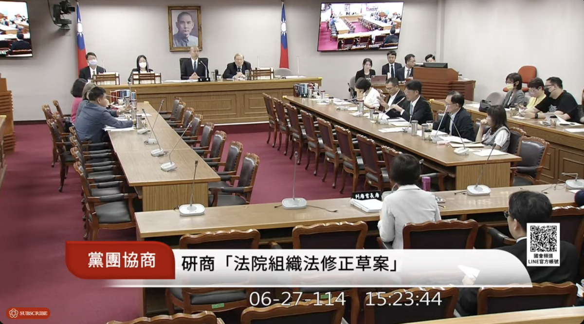 立法院今天下午黨團協商法院組織法修正草案。 圖：翻攝直播