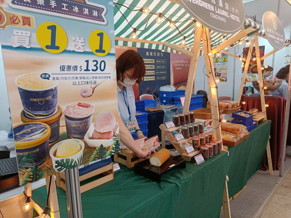 台中長榮桂冠酒店首次參展，準備了手工冰淇淋及冠軍蛋黃酥買一送一的好康活動。 圖：唐復年/攝