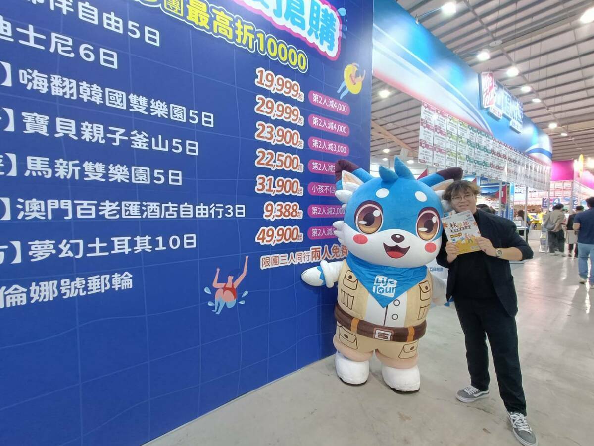 五福旅遊規劃專屬中部遊客的行程，台中直飛「韓國5日20,900元起」、「普吉島6日20,900元起」、「富國島6日30,300元起」，旅展第二人皆減3,000元；澳門自由行搭乘星宇航空，機加酒3日行程，只要8,988元未稅起，旅展第二人再減2,000元。 圖：唐復年/攝