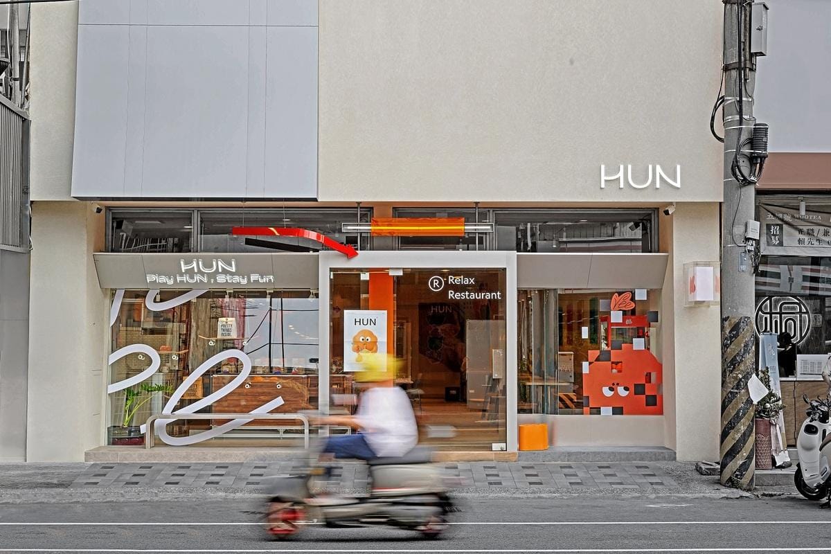 HUN混高工店外觀。 圖：HUN混/提供