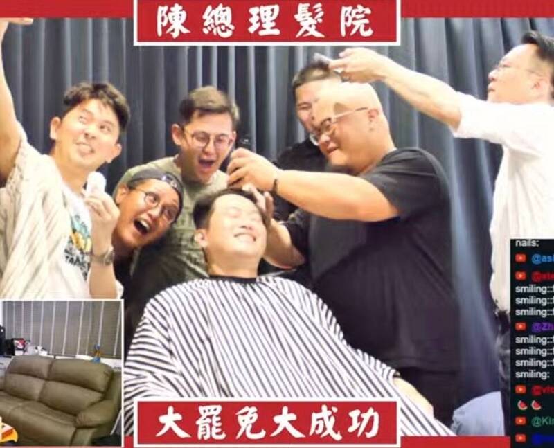 陳柏惟（中）充分享受剃光頭高光時刻。 圖：截自「陳總理髮院」直播
