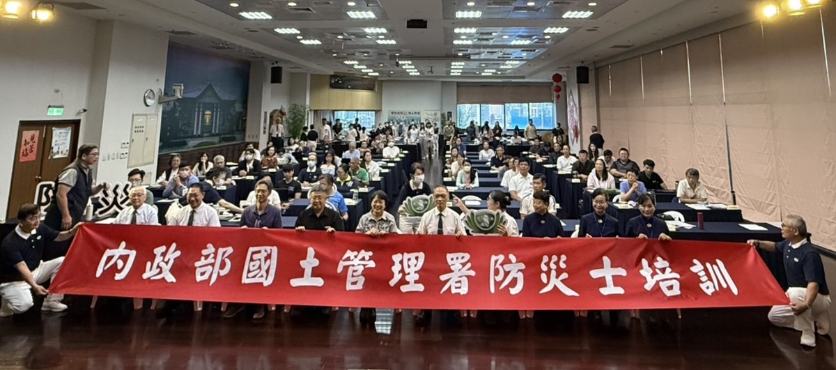 內政部國土管理署舉辦公寓大廈管理委員舉辦防災士培訓開訓典禮。 圖：內政部提供