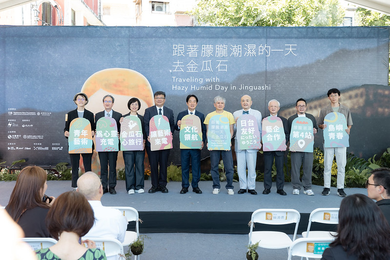 賴清德邀請國人觀展。 圖：總統府提供