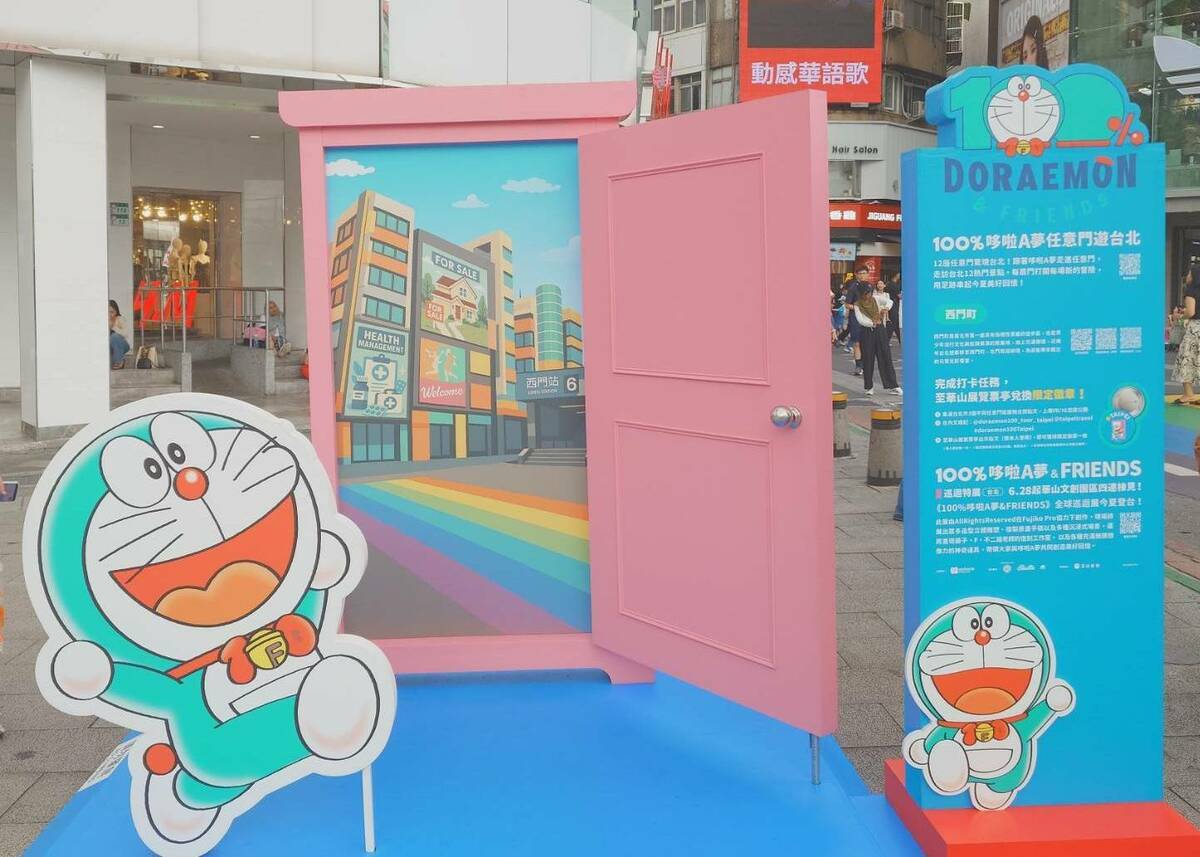 西門町哆啦A夢任意門主題裝置。 圖：台北市觀光傳播局／提供