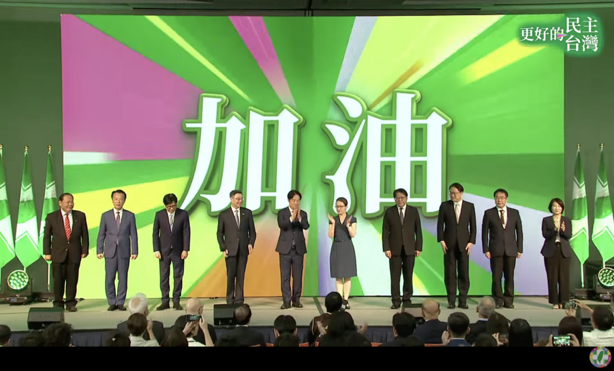 賴清德說，國內政局最大挑戰的所在，還是立法院。 圖：翻攝自民進黨YT