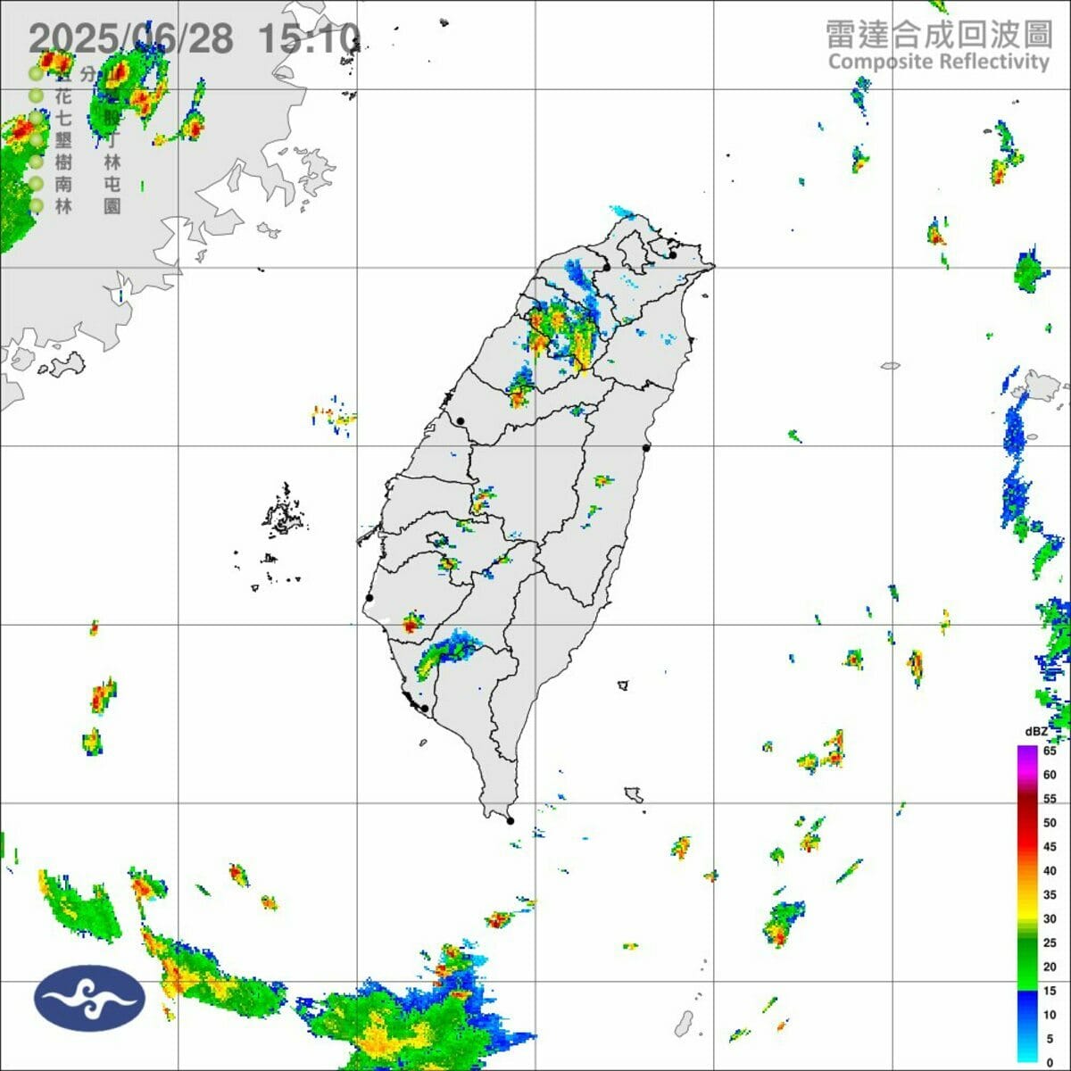 氣象署下午針對西半部地區12縣市發布大雨特報。 圖：中央氣象署／提供