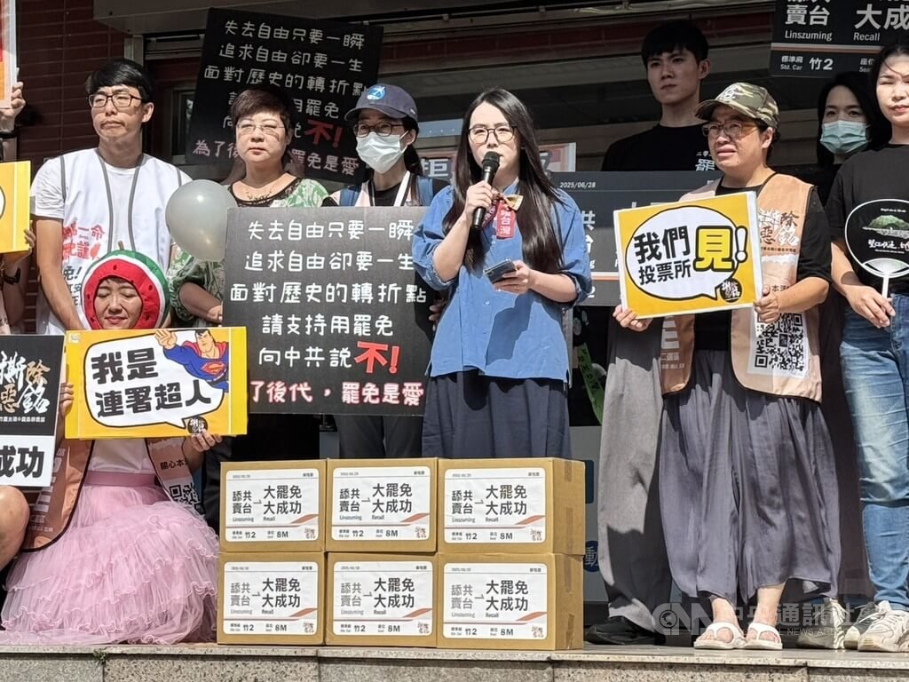 提案罷免中國國民黨籍立法委員林思銘團隊28日下午到新竹縣選舉委員會，補件第2階段罷免連署書3396份。中央社記者魯鋼駿攝 114年6月28日