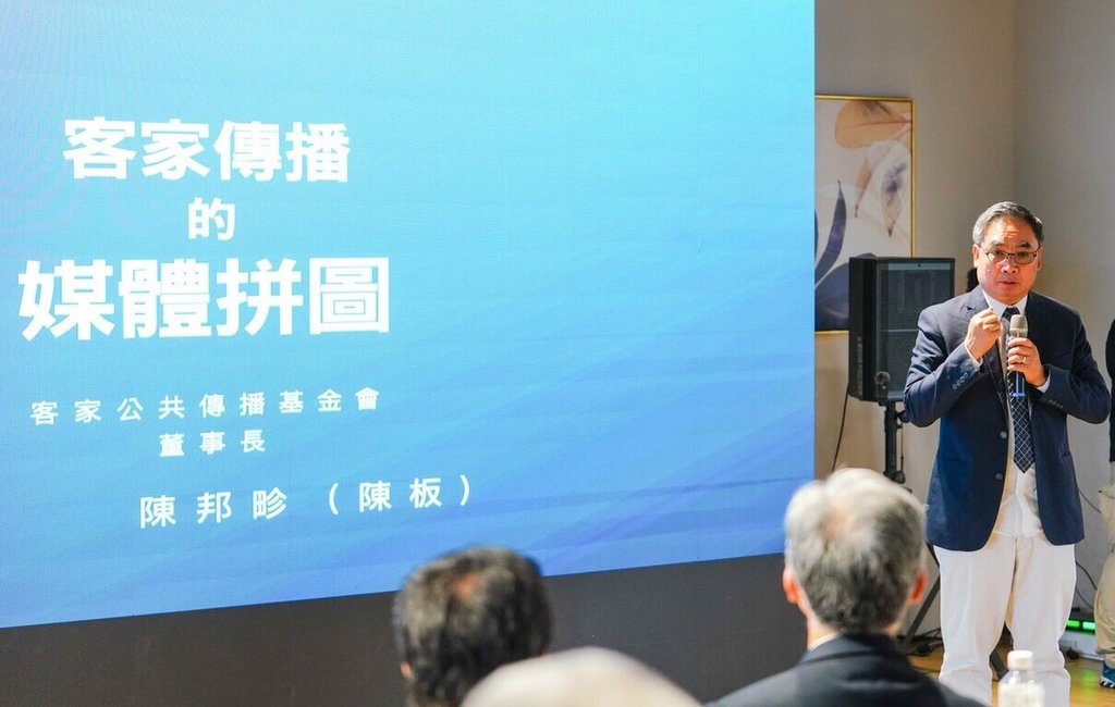客家公共傳播基金會2019年成立至今即將滿6年，客傳會董事長陳邦畛（立者）28日說，客傳會從「講客廣播電台」起步，透過布局平面、網路、影視等多元媒體，變成「客家媒體集團」，逐步提升客家主體性。（客傳會提供）中央社記者汪淑芬傳真  114年6月28日