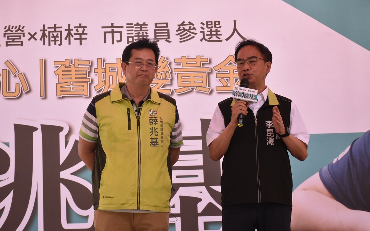 李昆澤(右)為薛兆基(左)站台力挺。 圖：孫家銘攝