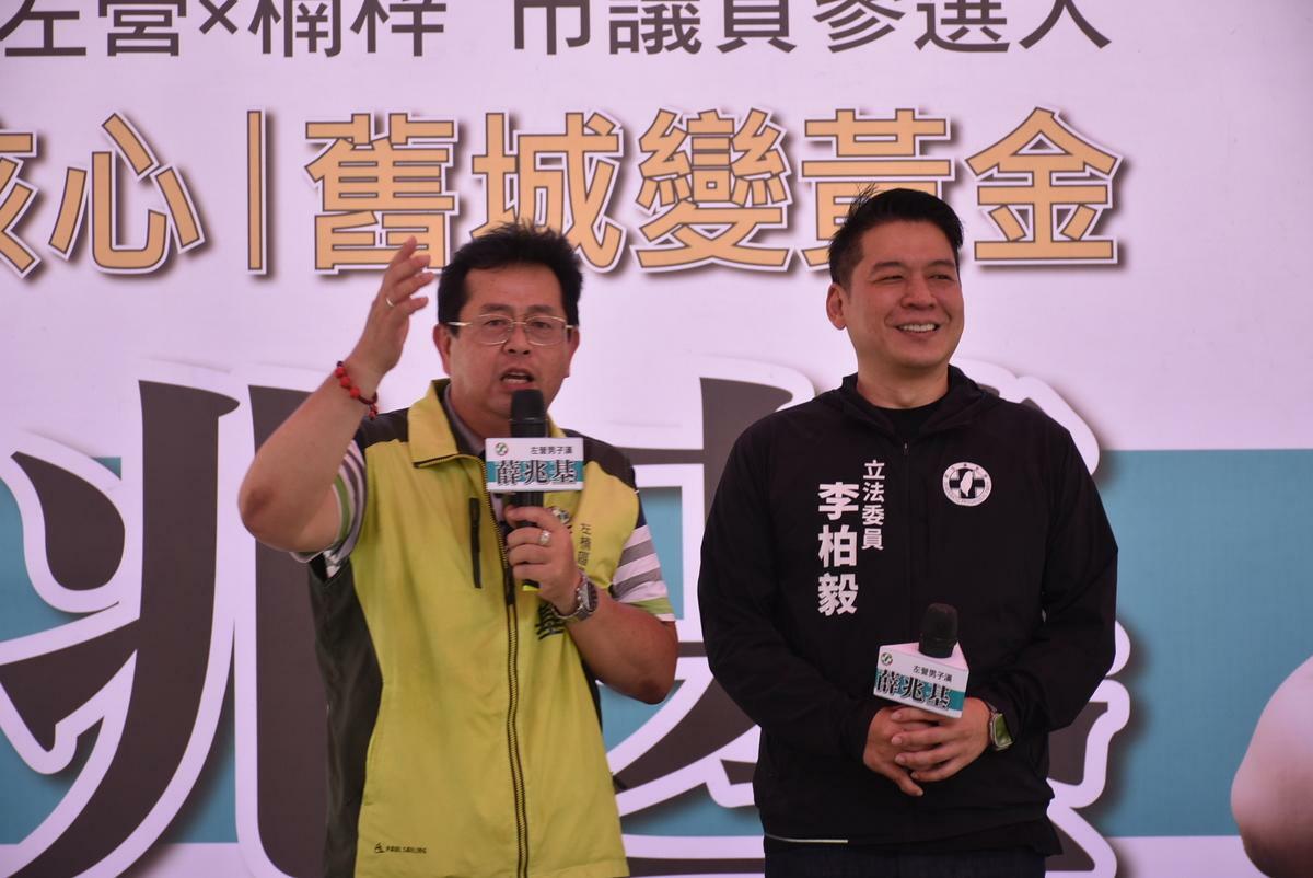 李柏毅(右)到場表態力挺為薛兆基(左)。 圖：孫家銘攝