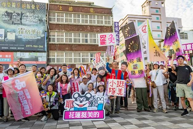 TPOC台灣議題研究中心日前透過QuickseeK快析輿情資料庫，統計分析雙北10位通過二階連署罷免案藍委聲量，結果發現仇恨值最高前三名藍委分別是廖先翔、林德福、葉元之3人仇恨值。(圖為花蓮地方公民團體日前舉辦「裁傅自由」聯軍大會師活動。) 圖：翻攝自 楊華美 臉書
