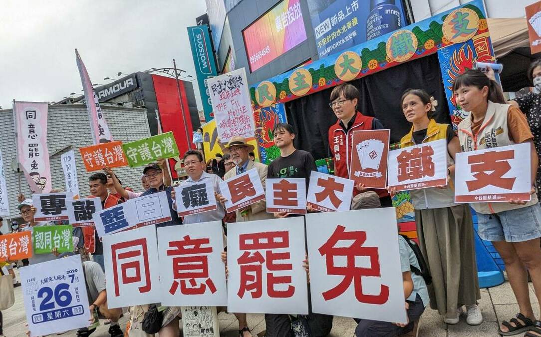 傳統文化助大罷免 台灣基進：以布袋戲重現「藍白國會亂政」 呼籲中間選民出門投票