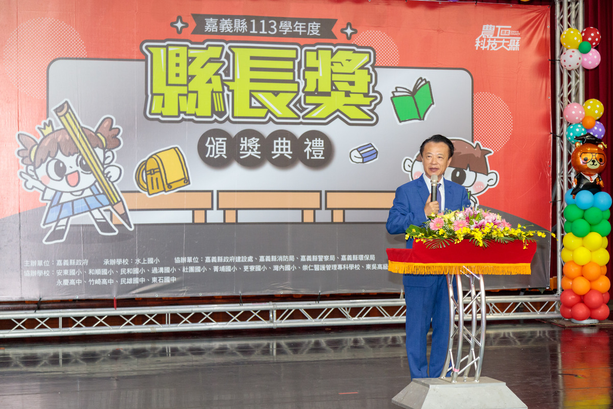 嘉義縣長翁章梁今（ 29 ）日出席 113 學年度幼兒園畢業生縣長獎頒獎典禮時受訪指出，2025 到 2035 年是嘉義黃金十年，希望未來嘉義縣長能夠了解嘉義，對中央運作非常熟悉，是年輕、有活力的領導者，具執行各種策略的能力。 圖：嘉義縣政府提供