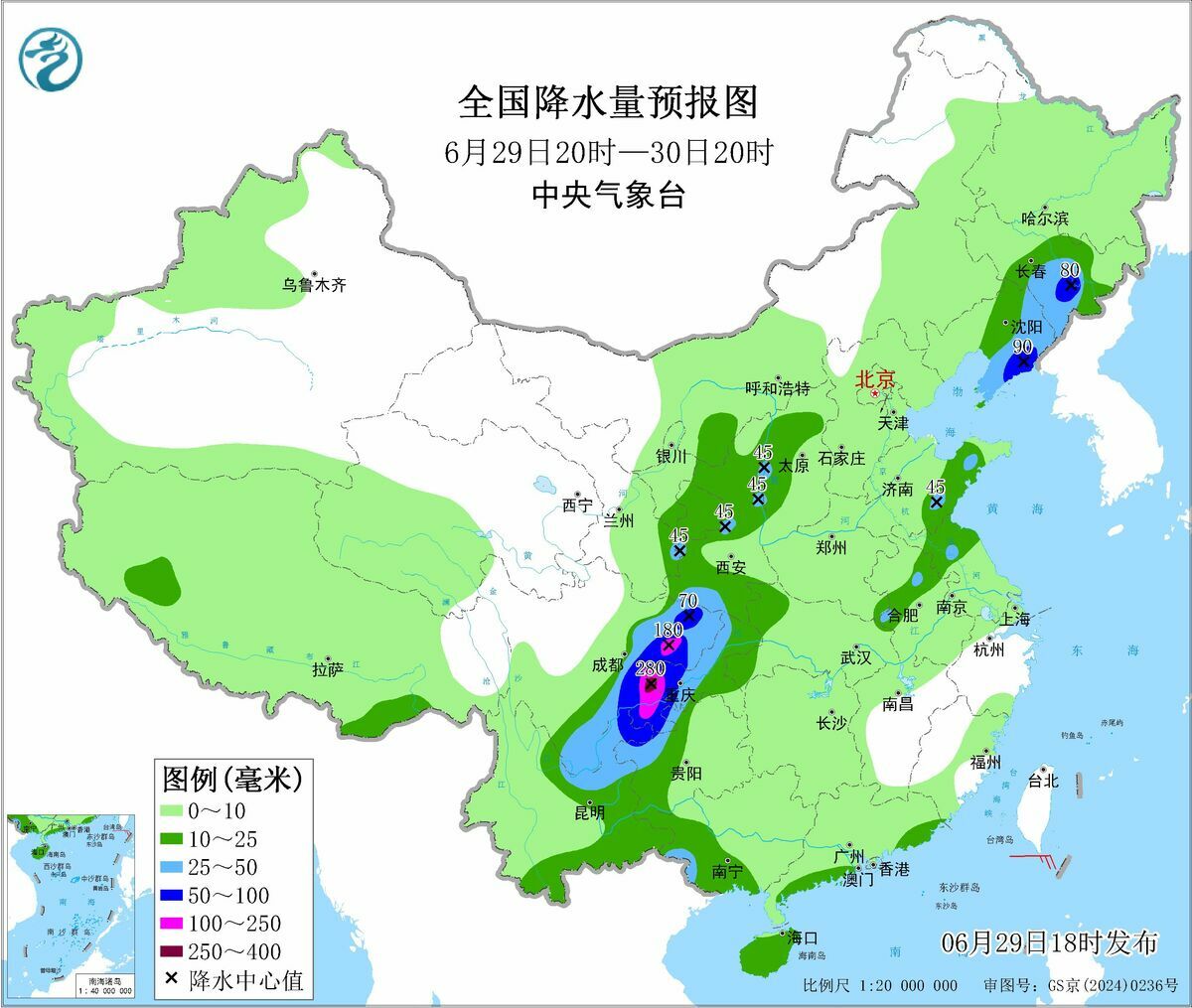 中國官方今晚發布等級最高的紅色山洪災害氣象預警，指今晚8時至明晚8時受豪雨影響，四川東部、重慶西部局部地區山洪爆發的可能性很大。 圖:取自中國氣象局網站