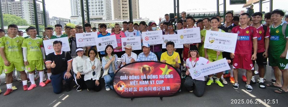 2025台越盃越南同鄉足球賽南區賽有8隊參與。 圖：孫家銘翻攝