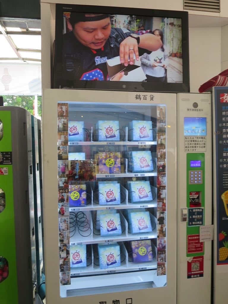 目前市面上百元販賣機的消費資訊明顯不足，而且高價商品的中獎機率明顯偏低，消費者購買前應三思，避免花錢買到的不是中獎的希望，而是不合用廉價物品的失望。 圖 : 台中市政府法制局 / 提供