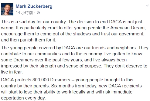 臉書執行長祖克柏（Mark Zuckerberg）在其臉書發文，認為廢止計畫將會是對年輕移民最大的傷害，要求其信任，又在之後因此懲罰他們。 圖：翻攝自祖克柏臉書