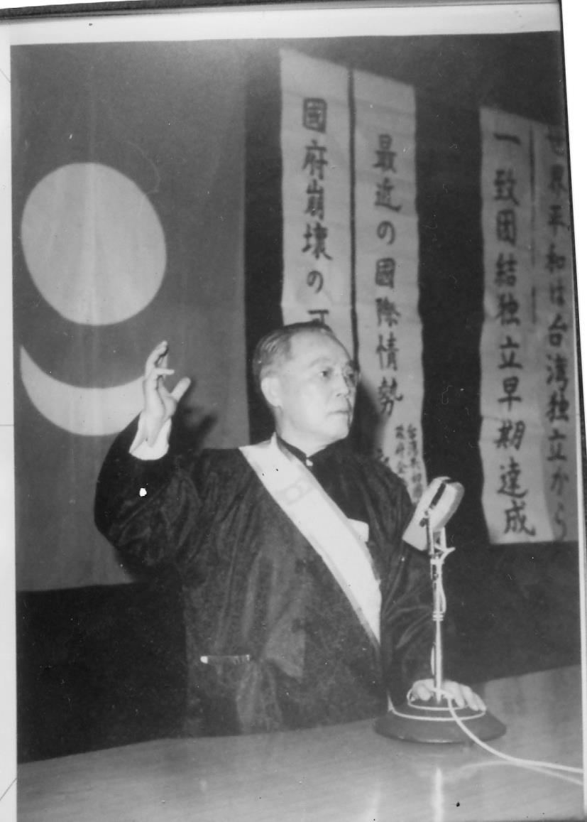 ｢臺灣共和國臨時政府｣大統領廖文毅。 圖：黃昭堂提供 潘小俠翻拍