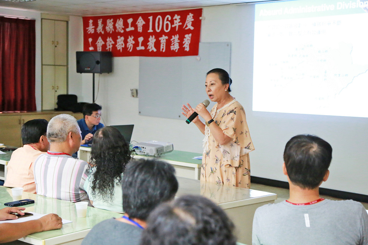 張花冠受嘉義縣總工會邀請前往南亞嘉義廠擔任講習會講師，希望藉由講述嘉義近年來推出的重大政策促使勞資雙方合作。 圖 : 嘉義縣總工會 / 提供