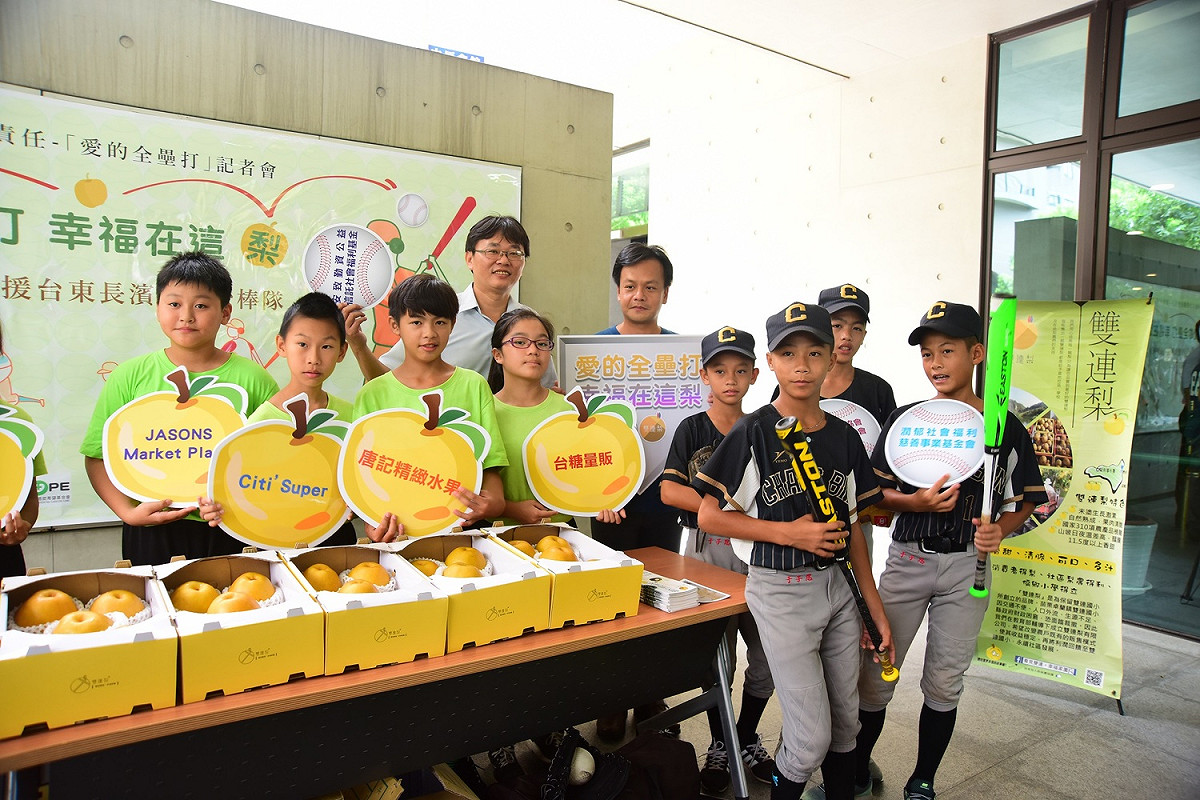 中原大學師生推動雙連梨義賣，去年救廢校雙連國小，今年要再幫台東長濱國小少棒隊籌措比賽基金及更替老舊球具。 圖：中原大學/提供