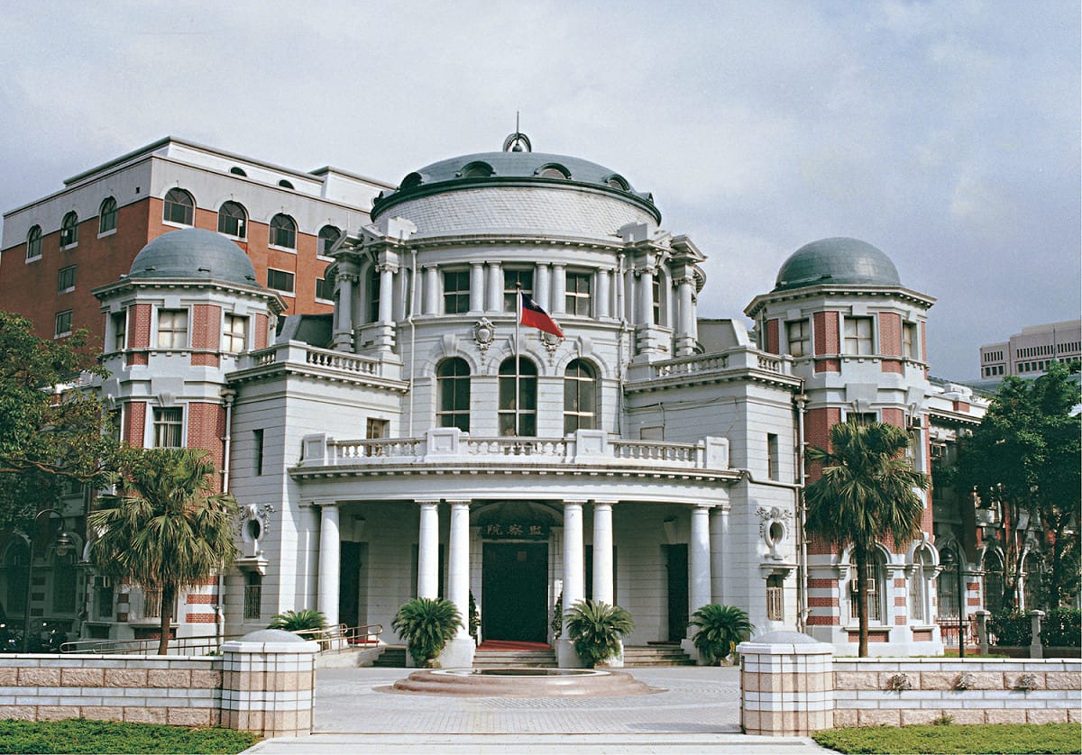 監察院。 圖：擷自監察院全球資訊網