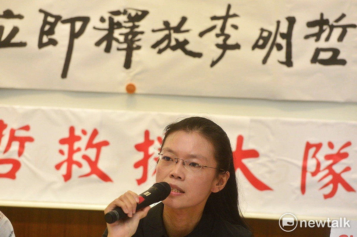 李明哲妻子李凈瑜今赴中遭拒，海基會呼籲中國政府，應該儘速核發李凈瑜赴中證件，協助家屬進行探視，以維護當事人應有權益。 圖：新頭殼資料照