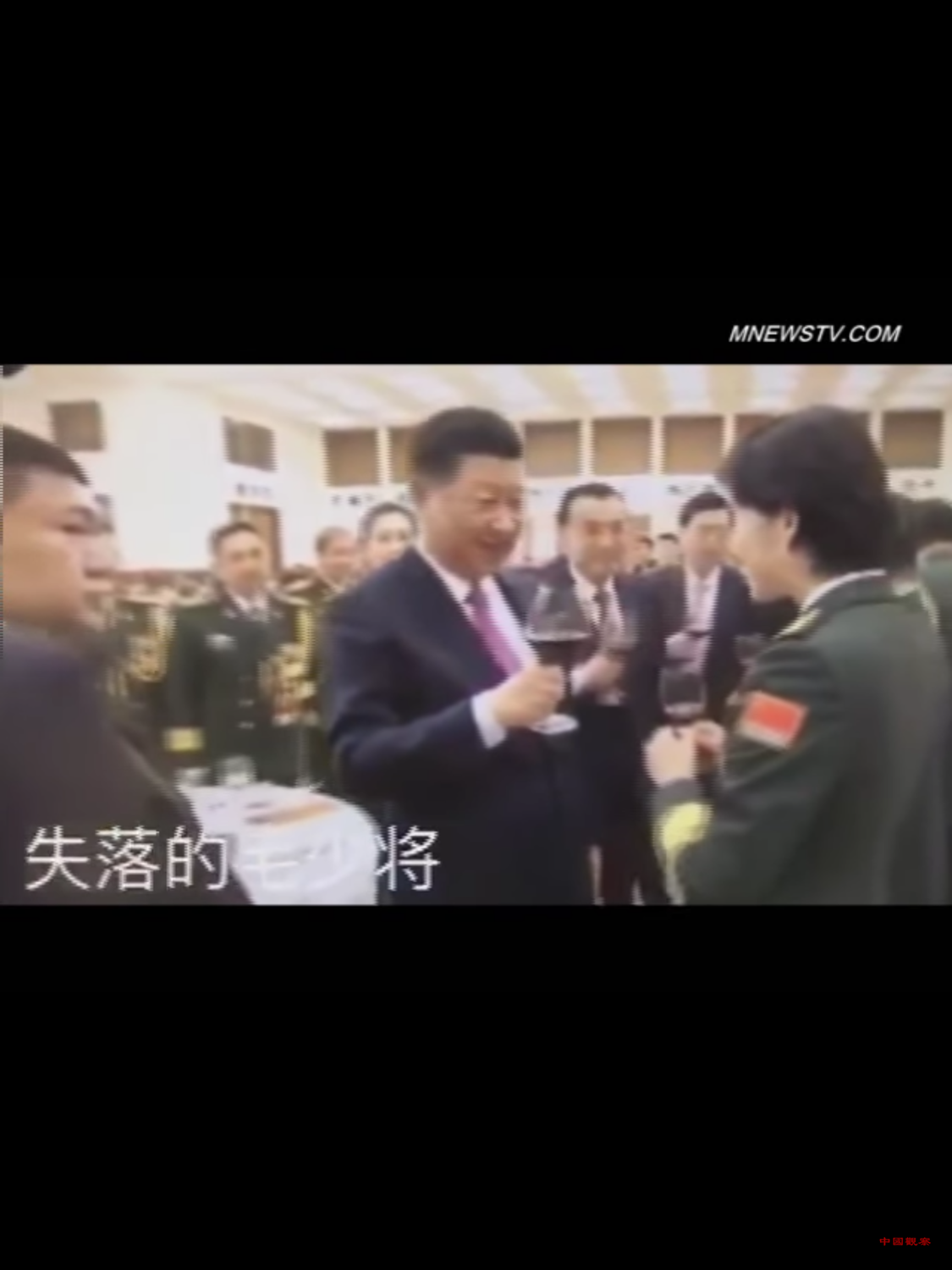 屬於「紅三代」的毛澤東嫡孫毛新宇，也落選十九大代表。近日，海外傳出習近平疑似有意冷落毛新宇的視頻。 圖：翻攝自中國觀察網站