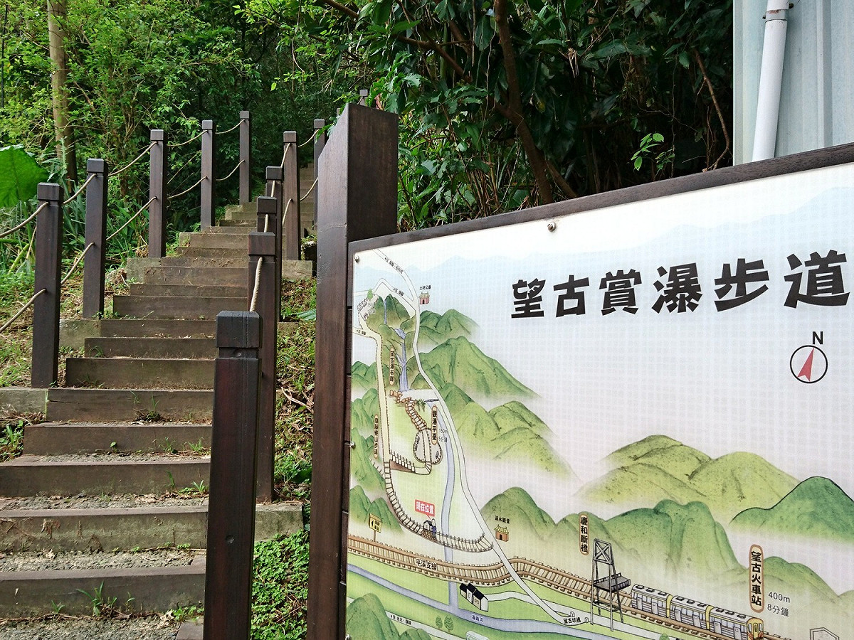 望古嶺腳寮山步道。 圖：取自新北市政府觀光旅遊局官網