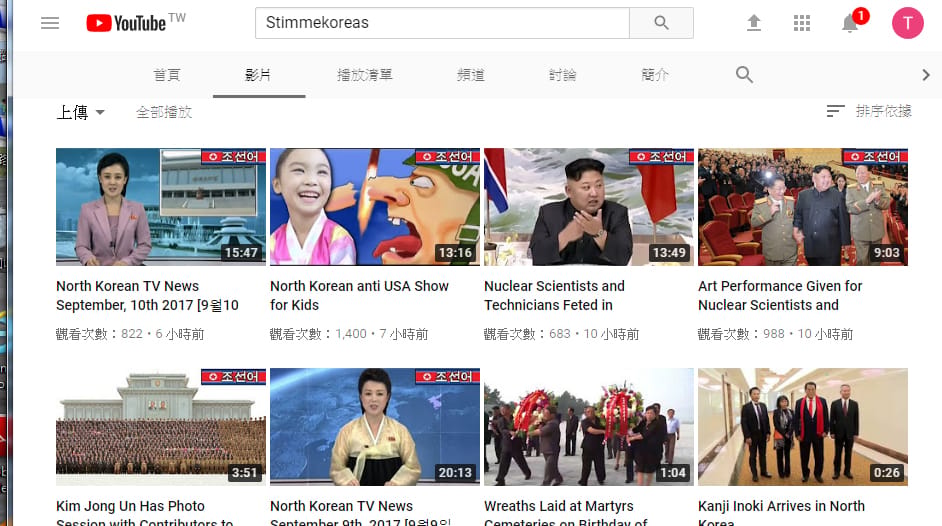 宣傳朝鮮各項政策的「Stimmekoreas」頻道也被發現重啟，甚至有11 日清晨上傳的最新影片。 圖：翻攝YouTube