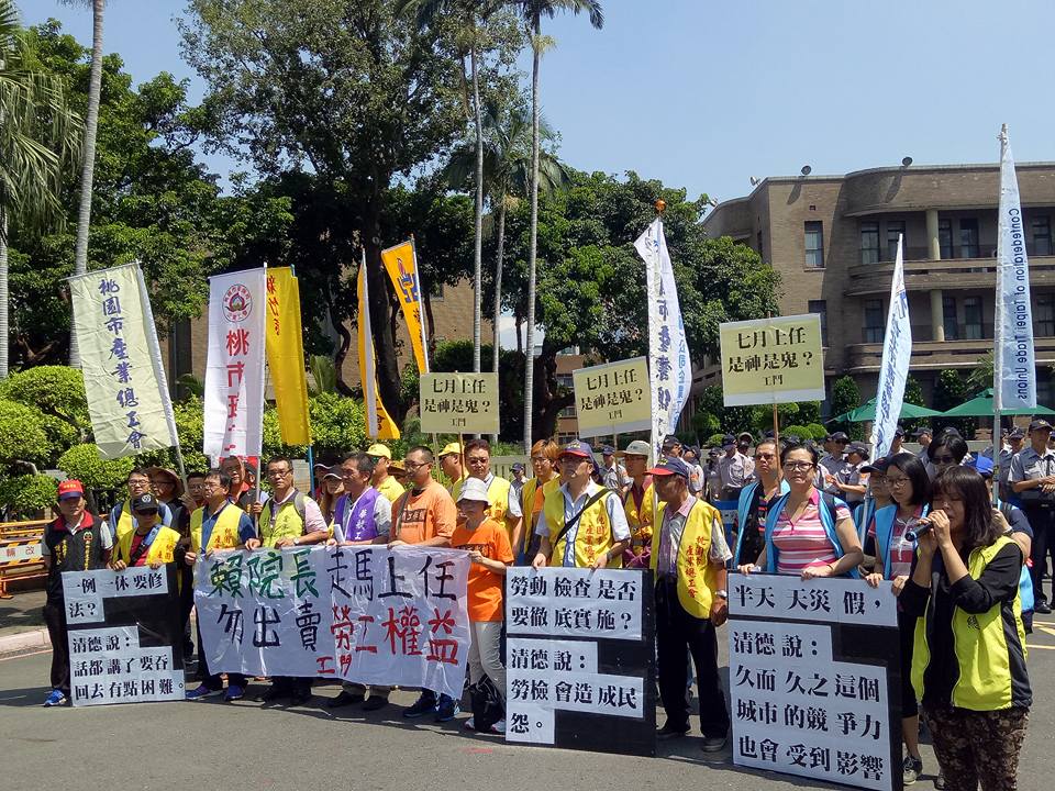 多個勞團今（11）天在行政院前舉行記者會。 圖：翻攝自台北市產業總工會