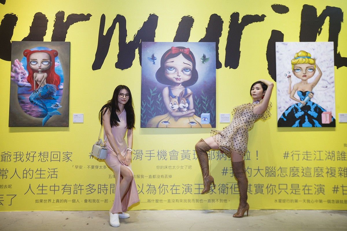 童話及卡通中的公主不再是溫柔婉約，而是愛翻白眼的真女性。 圖：高雄市文化局/提供