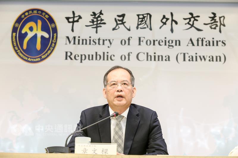 外交部11日下午召開記者會，外交部政務次長章文樑說明本年聯合國大會期間政府相關規劃及做法。  圖：中央社