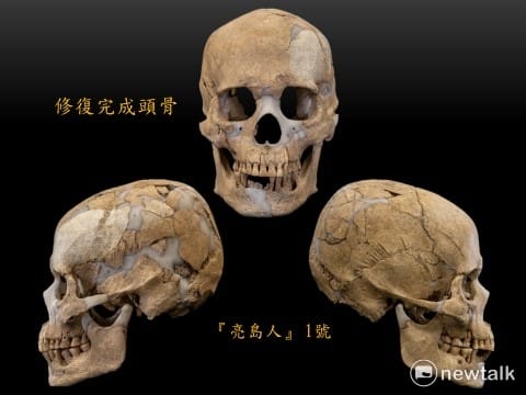 清大副教授邱鴻霖認為「亮島1號人」是南方人種，澳洲學者Peter Bellwood與日本學者松村博文進一步認為屬於第一批離開非洲的澳美人種。 圖:邱鴻霖、陳仲玉／提供