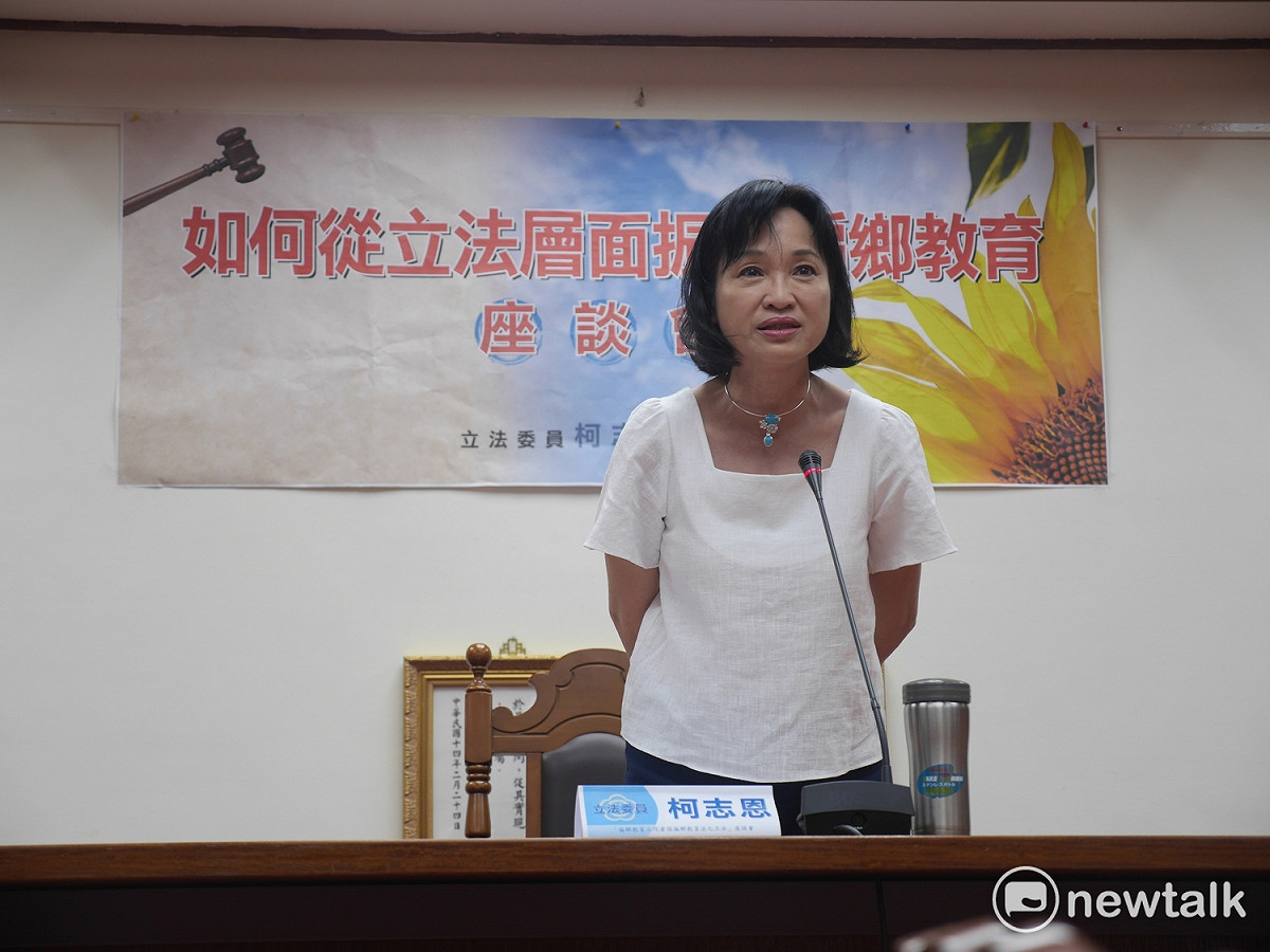 國民黨籍立委柯志恩今天邀集位於偏鄉地區的國小、國中與高中老師齊聚一堂，共同討論如何提升偏鄉師資教育。 圖：趙婉淳／攝
