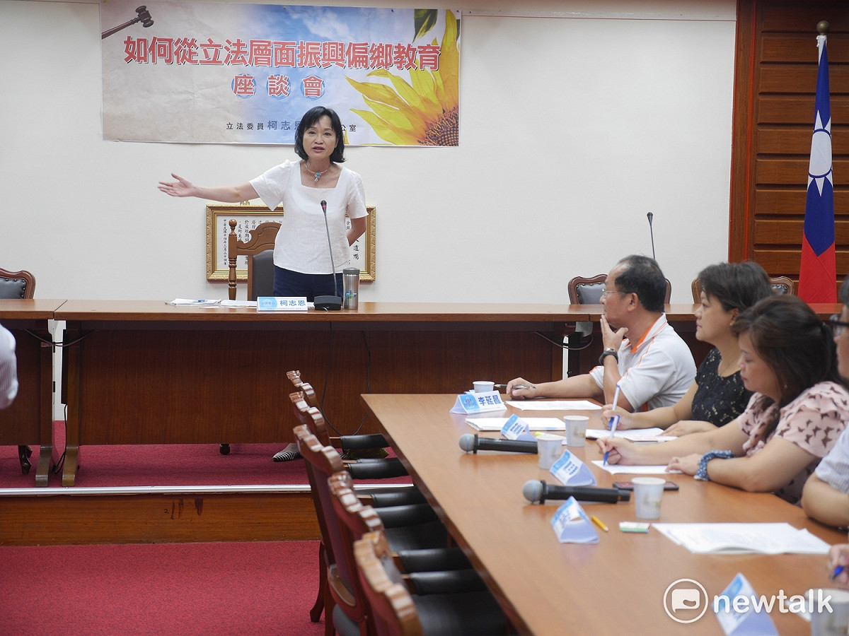 國民黨籍立委柯志恩今天邀集位於偏鄉地區的國小、國中與高中老師齊聚一堂，共同討論如何提升偏鄉師資教育。 圖：趙婉淳／攝