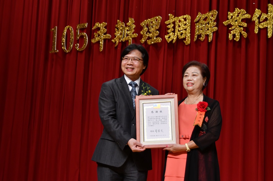 內政部長葉俊榮頒發總統感謝狀給新北市石碇區調解委員謝月汝。 圖：內政部/提供